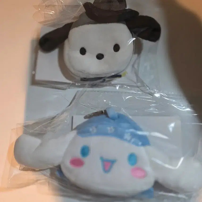 [BUNJANG] Ediya Doll Pouch Keyring Set / 이디야 인형 파우치 키링 2종세트 택배비 포함