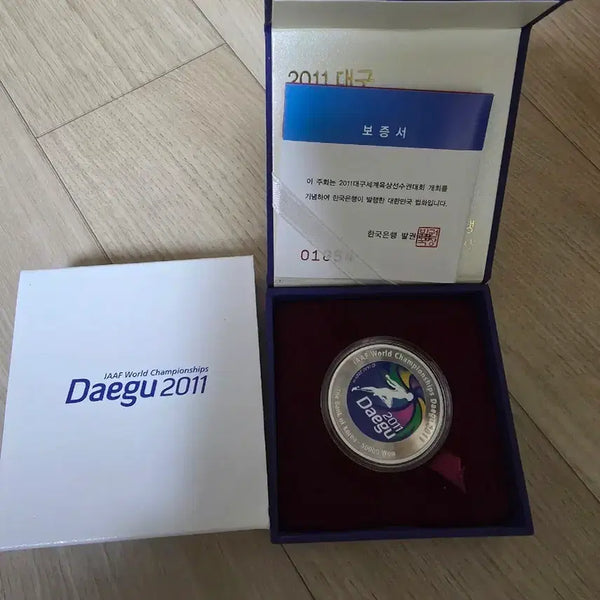 [BUNJANG] 2011 Daegu World Athletics Championships Commemorative Coin / 기념주화