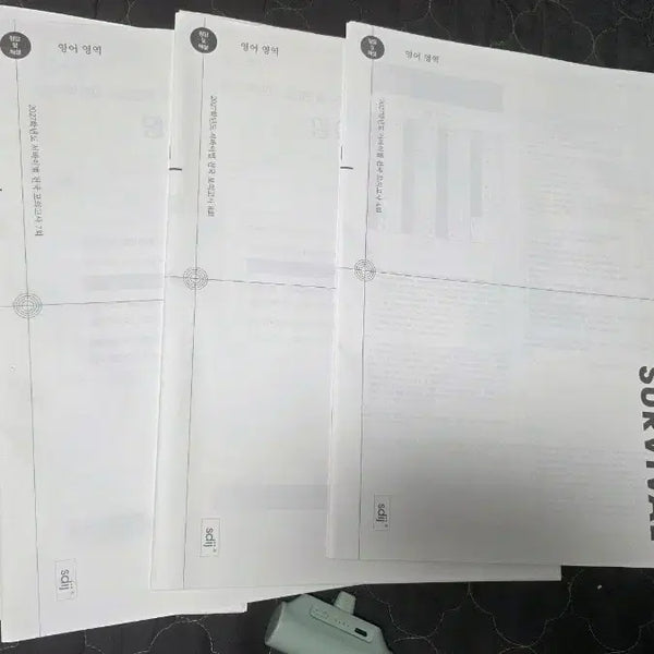 [BUNJANG] Sidai Injae Survival Mock Exams (5 Sessions) + Sidai Injae Instructor Mock Exams (2 Sessions) / 시대인재 서바이벌 모의고사 전국 모의고사5회분+시대인재 강사 모의고사 2회분