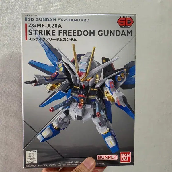 [BUNJANG] Bandai SDEX Strike Freedom Gundam Sealed / 미개봉) 반다이 sdex 스트라이크 프리덤 건담
