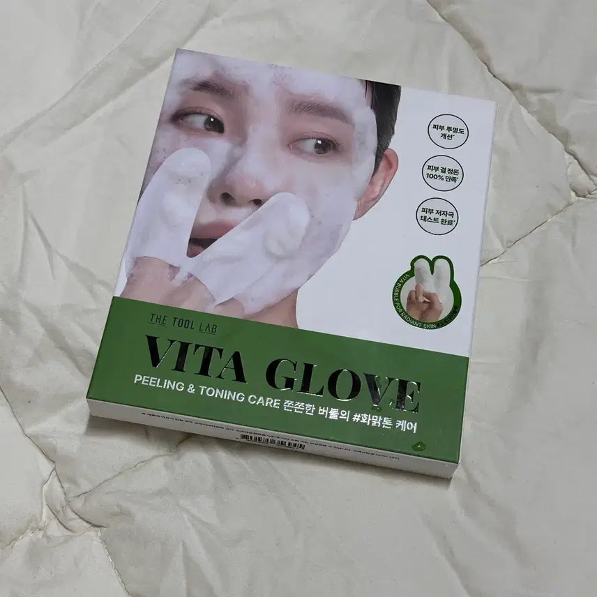 [BUNJANG] The Tool Lab Finger Glove (Vita) 4ea / (새상품) 더툴랩 핑거 글로브 (비타) 4매