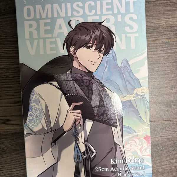 [BUNJANG] Omniscient Reader's Viewpoint Kim Dokja Acrylic Stand / 전독시 김독자 아크릴스탠드
