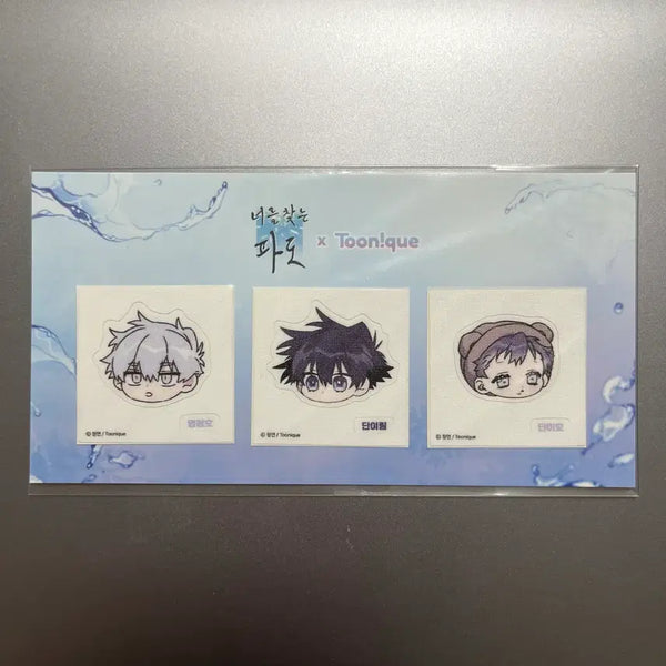 [BUNJANG] Various Artists 띠부씰 Sticker Pack (Sealed) / 너를찾는파도 너찾파 투니크 띠부띠부 띠부씰