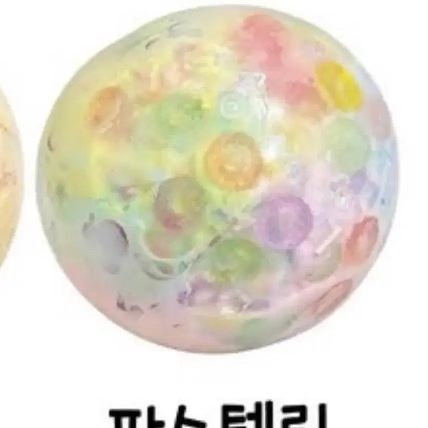 [BUNJANG] Gloryoung Pastel Ring Handmade Ball Sllangyi / (새제품)글로리영 파스텔링 수제공 슬랑이