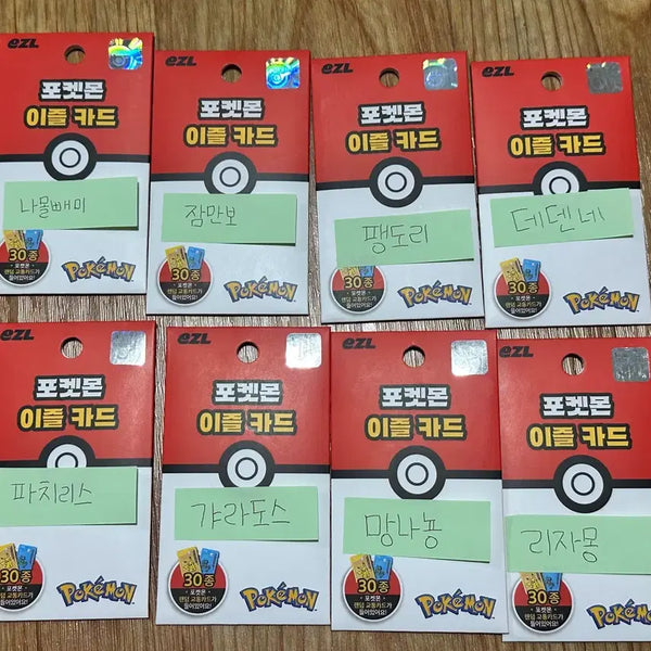 [BUNJANG] Pokemon EAZEL Transportation Card Set / 포켓몬 이즐 교통카드
