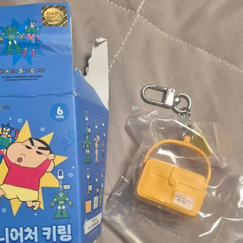 [BUNJANG] Crayon Shin-chan Kindergarten Bag Charm / 짱구 키링 유치원가방