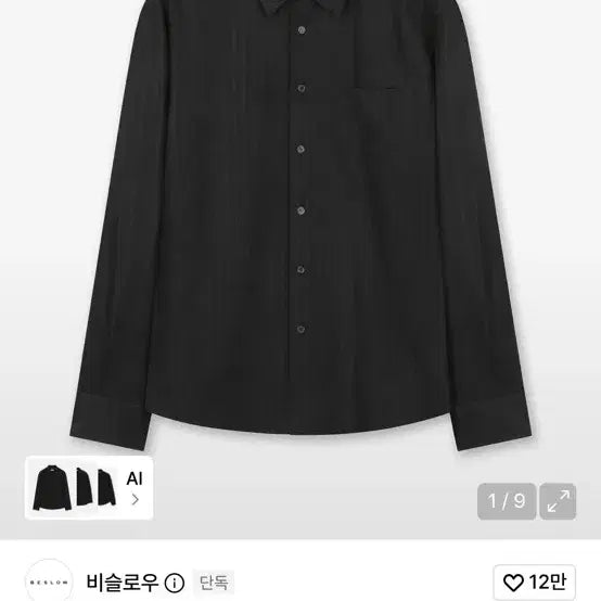 [BUNJANG] Beslow Shirt / 비슬로우 셔츠