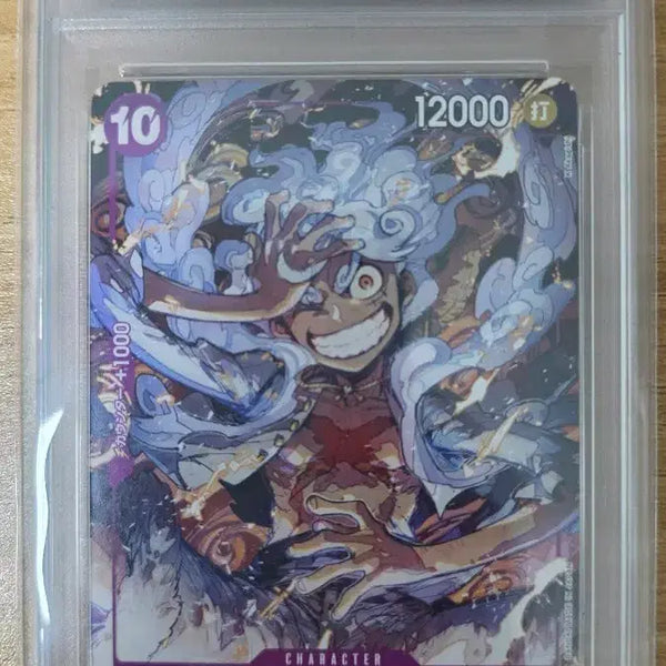 [BUNJANG] One Piece Card Luffy P-041 PSA 10 / 원피스 카드 루피 P-041 psa 10