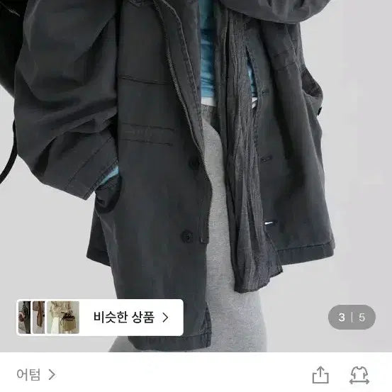 [BUNJANG] Autumn Play Work Jacket - Charcoal / 어텀 플레이워크자켓 챠콜