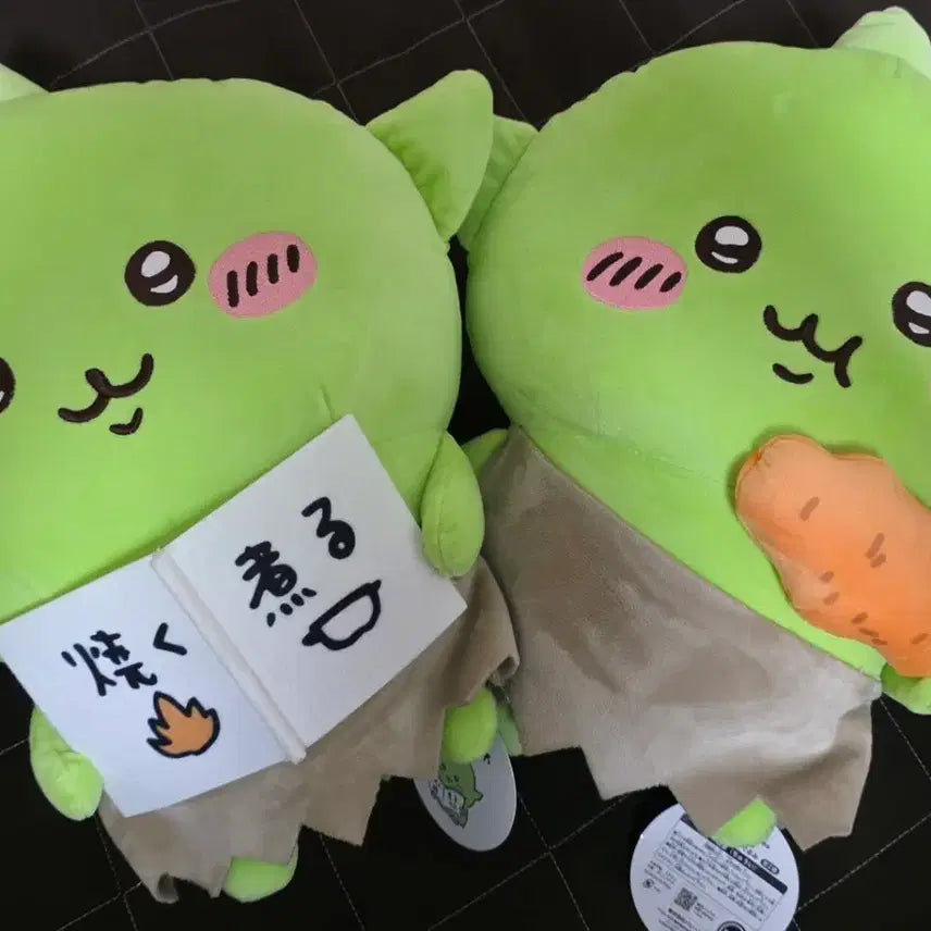 [BUNJANG] Chiikawa Goblin Big Plush Medium Doll Set / [세트] 치이카와 고블린 빅누이 중형 인형