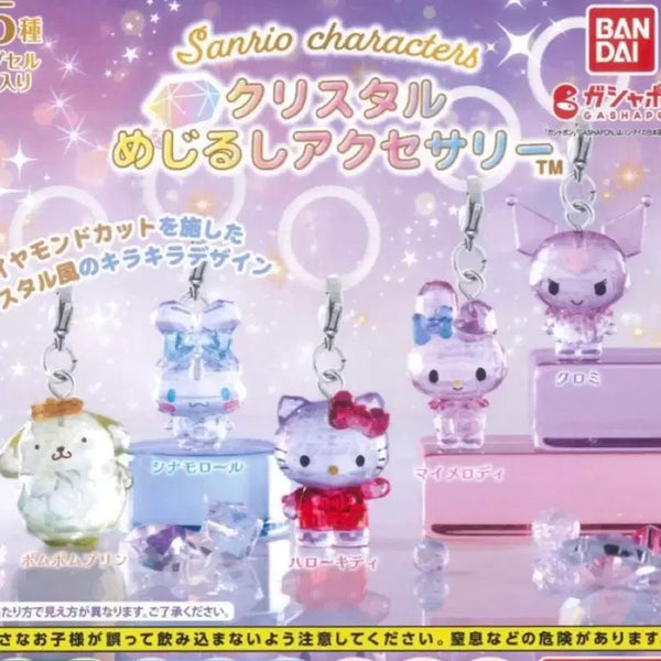 [BUNJANG] Sanrio Crystal Case Gacha Full Set (5 types) / (5종 일괄)산리오 크리스탈 메지루시 가챠 풀세트 풀셋 키티 폼폼푸린 시나모롤 마이멜로디 쿠로미
