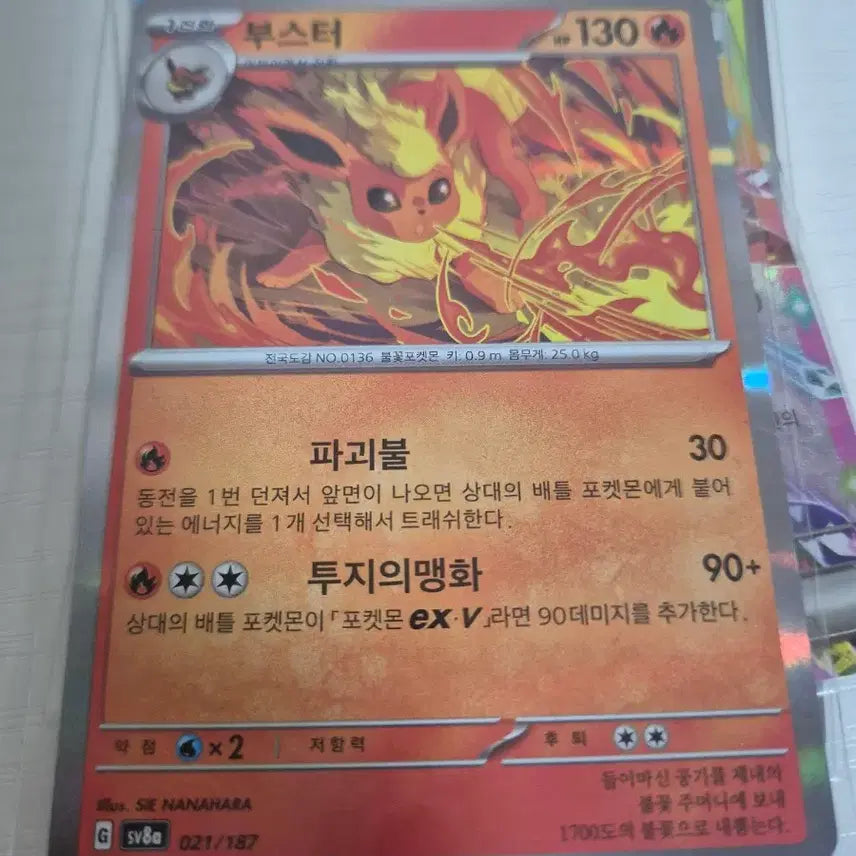 [BUNJANG] Pokemon Terastal Card Booster Pack / 포켓몬 테라스탈 카드 부스터