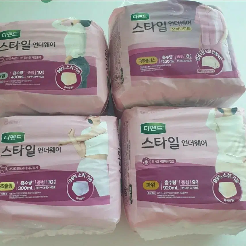 [BUNJANG] Depend Style Underwear / 디펜드 스타일 언더웨어