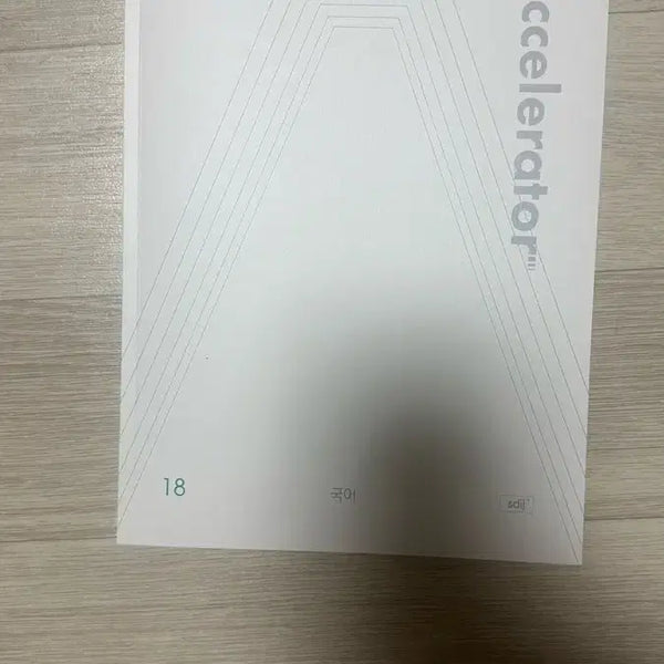 [BUNJANG] Sidae Nanjae Accelerator Korean Weekly Study Material (Weeks 18-19) / 2027 시대인재 국어 주간지 엑셀러레이터 18,19주차 낱개,일괄판매