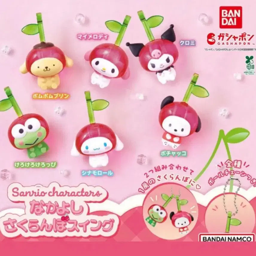 [BUNJANG] Sanrio Cherrywing Gacha Full Set New Product / 산리오 사쿠란보 체리스윙 가챠 풀세트 새제품