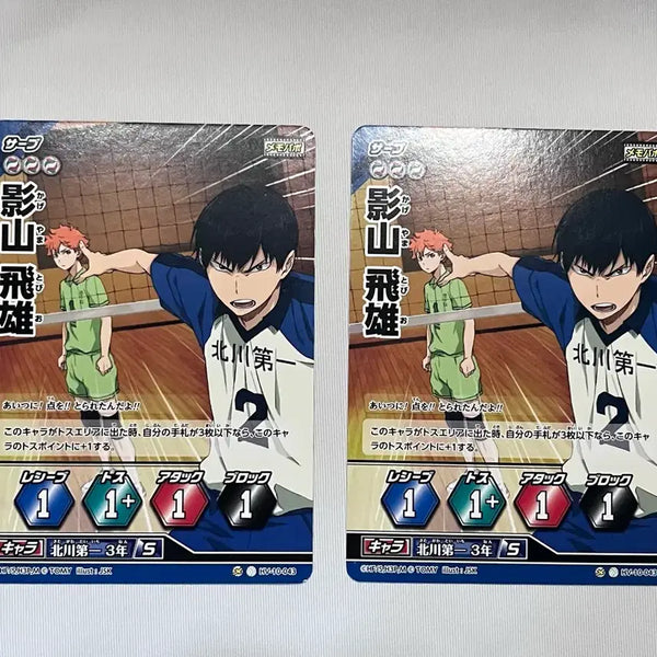 [BUNJANG] Haikyuu!! Kageyama & Hinata "Baka Cards" Bundle Set / [일괄 판매] 하이큐 카게야마, 히나타 바보카
