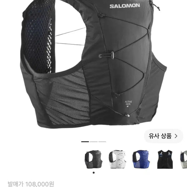 [BUNJANG] Salomon Active Skin 4 Set Black L / Salomon 살로몬 액티브 스킨 4 세트 블랙 L