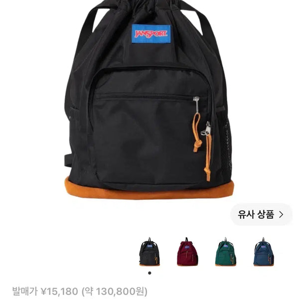 [BUNJANG] JanSport x BEAMS Bespoke Pack Backpack / 잔스포츠 x빔즈 비스포크 팩