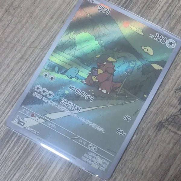 [BUNJANG] Pokemon Kangaskhan Card / 포켓몬스터 캥카 카드