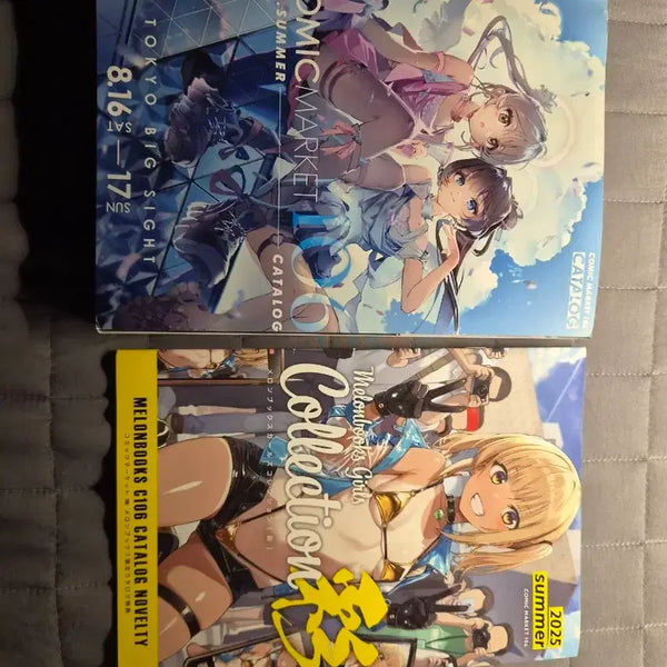 [BUNJANG] Comiket 2025 Catalog / 코미케 2025 카탈로그