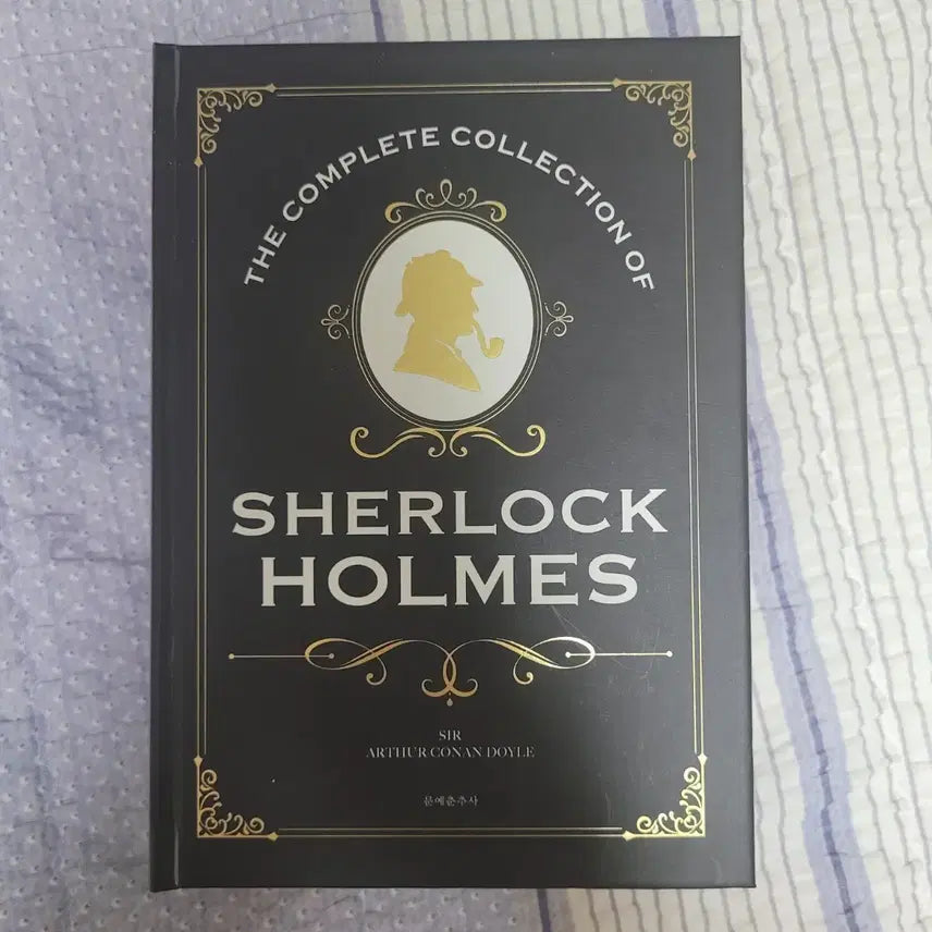 [BUNJANG] Munye Publishing Sherlock Holmes Complete Collection Gilded Edition / 문예출판사 셜록 홈즈 전집 금장 에디션