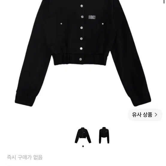 [BUNJANG] Bohemian Seoul Bomber Jacket 23FW / 보헤미안서울 봄버자켓 23년형 / 보헴서