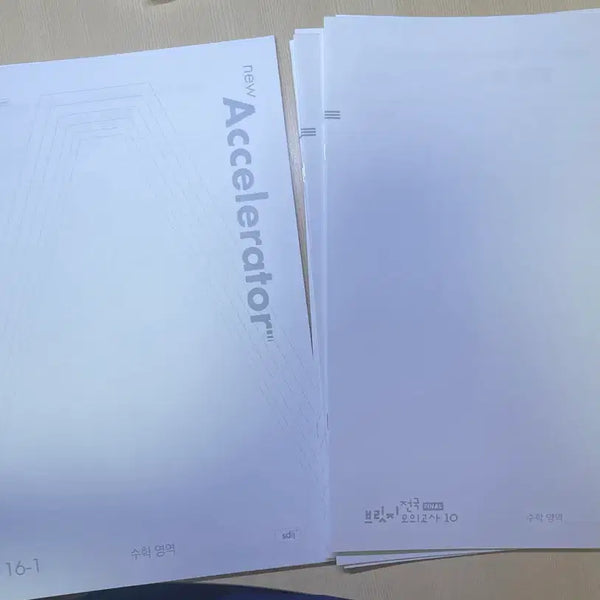 [BUNJANG] Sidae Injae Math Mock Exam Bundle Set / 시대인재  수학 모의고사 일괄