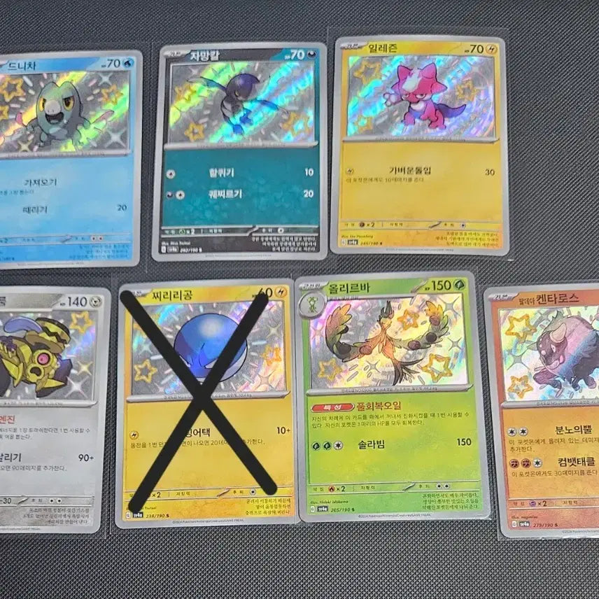 [BUNJANG] Shiny Pokemon Card Bundle Set / 포켓몬카드 이로치 일괄판매
