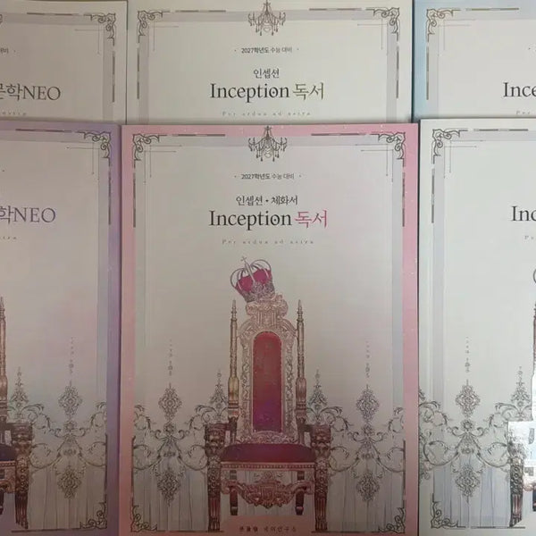 [BUNJANG] Inception Literature NEO Reading Comprehension Set / 새상품) 인셉션 문학NEO / 독서 / 독해 세트