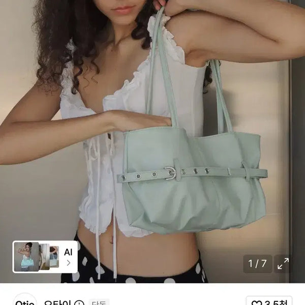 [BUNJANG] Otai Tide Boat Bag Mint / [미개봉]오타이 타이드 보트백[민트]