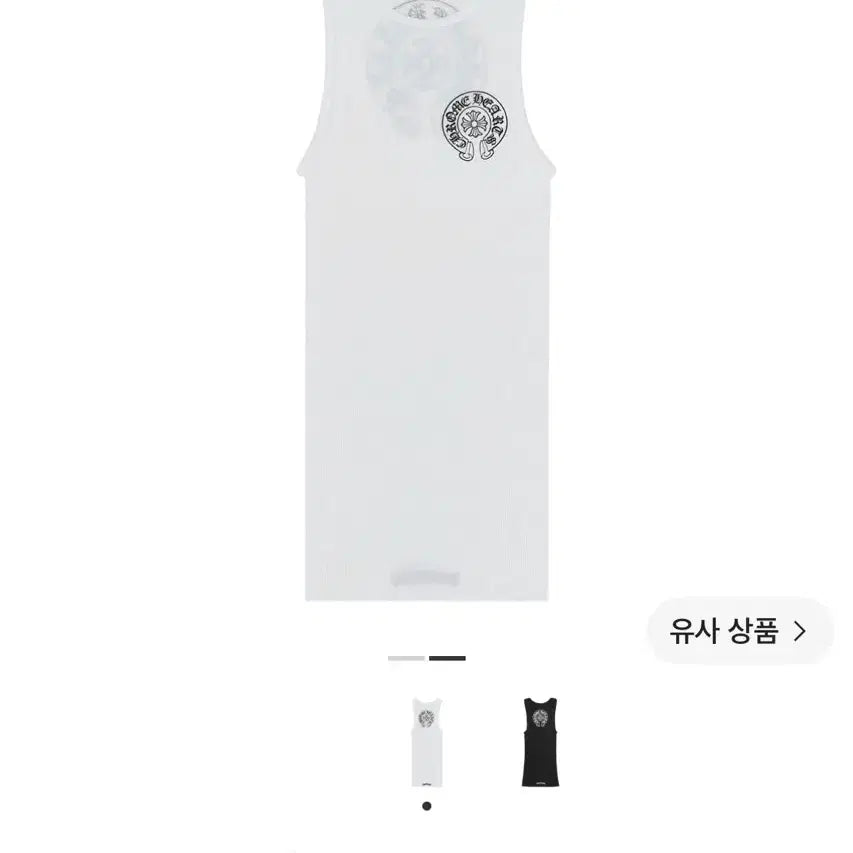 [BUNJANG] Chrome Hearts Tank Top XL / 크롬하츠 탱크탑 XL