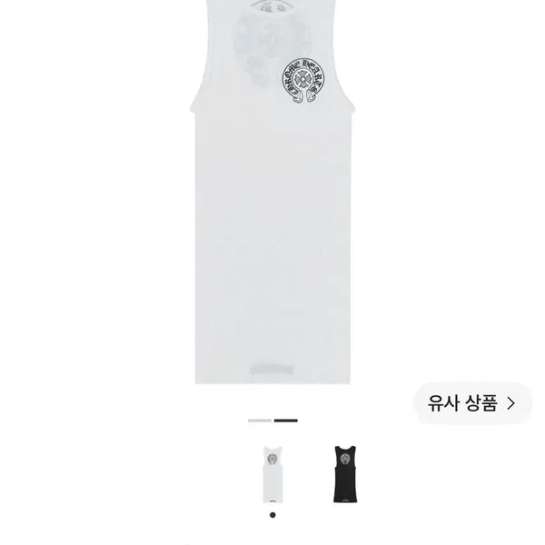 [BUNJANG] Chrome Hearts Tank Top XL / 크롬하츠 탱크탑 XL