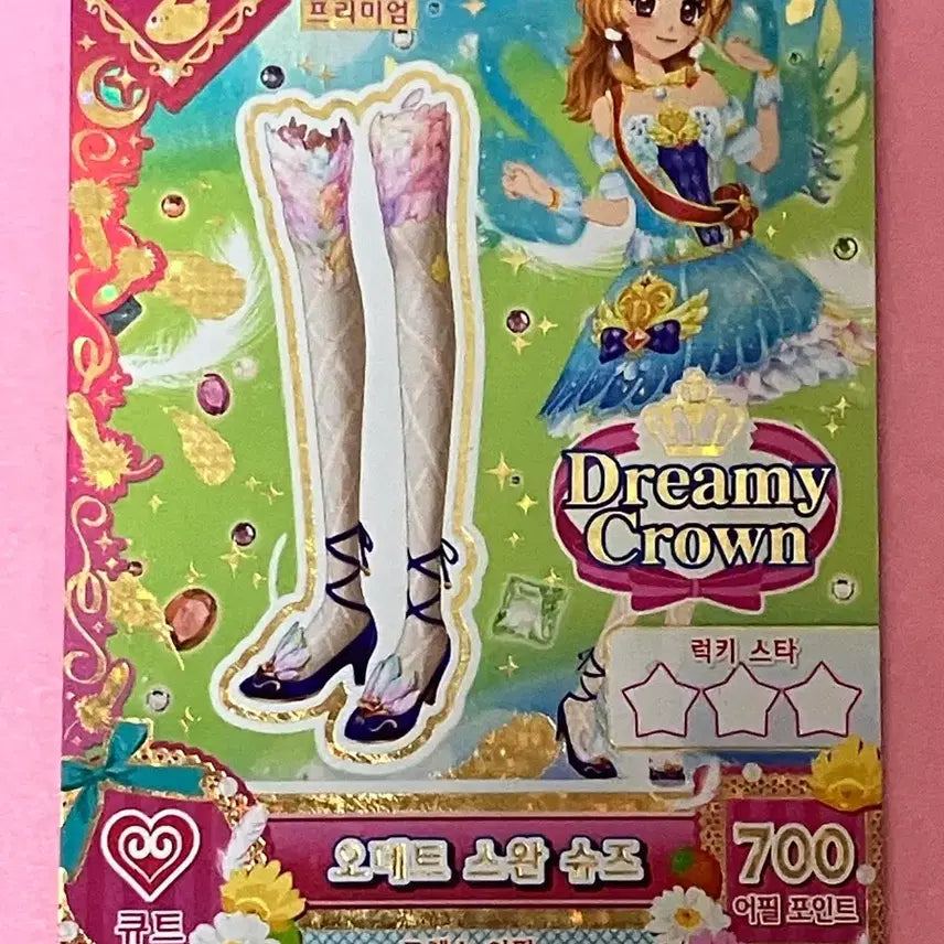 [BUNJANG] Aikatsu! Premium/Rare Cards / 아이카츠 한판 프레/레어 카드 판매