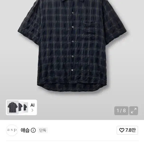 [BUNJANG] ASPE MBO Check Short-Sleeve Shirt Navy S / 애습 엠보 체크 반팔 셔츠 - 네이비 S