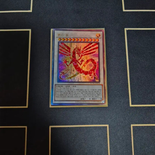 [BUNJANG] Yu-Gi-Oh! Red-Eyes Black Dragon / 유희왕 붉은용