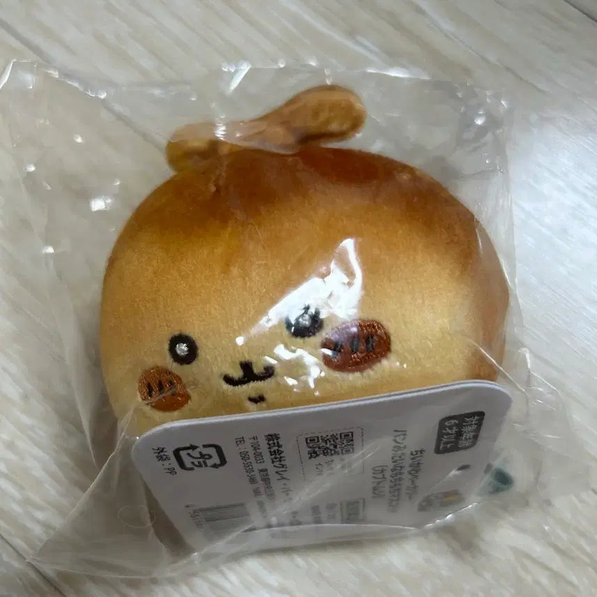 [BUNJANG] Chiikawa Bakery Beet Plush / (새상품) 먼작귀 치이카와 베이커리 풍뎅이