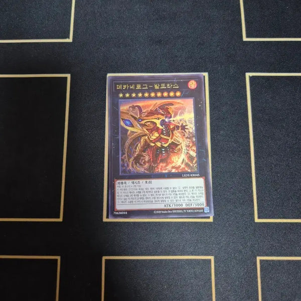 [BUNJANG] Yu-Gi-Oh! Balderas Card / 유희왕 발드라스