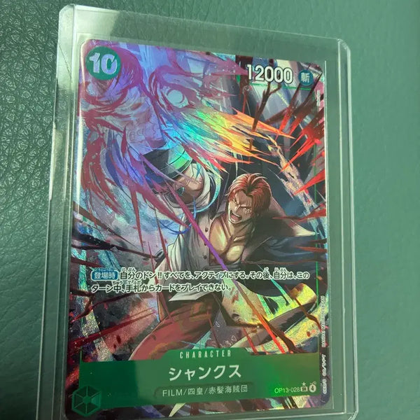 [BUNJANG] One Piece Card Shanks OP13-028 / 원피스 카드 샹크스 OP13-028