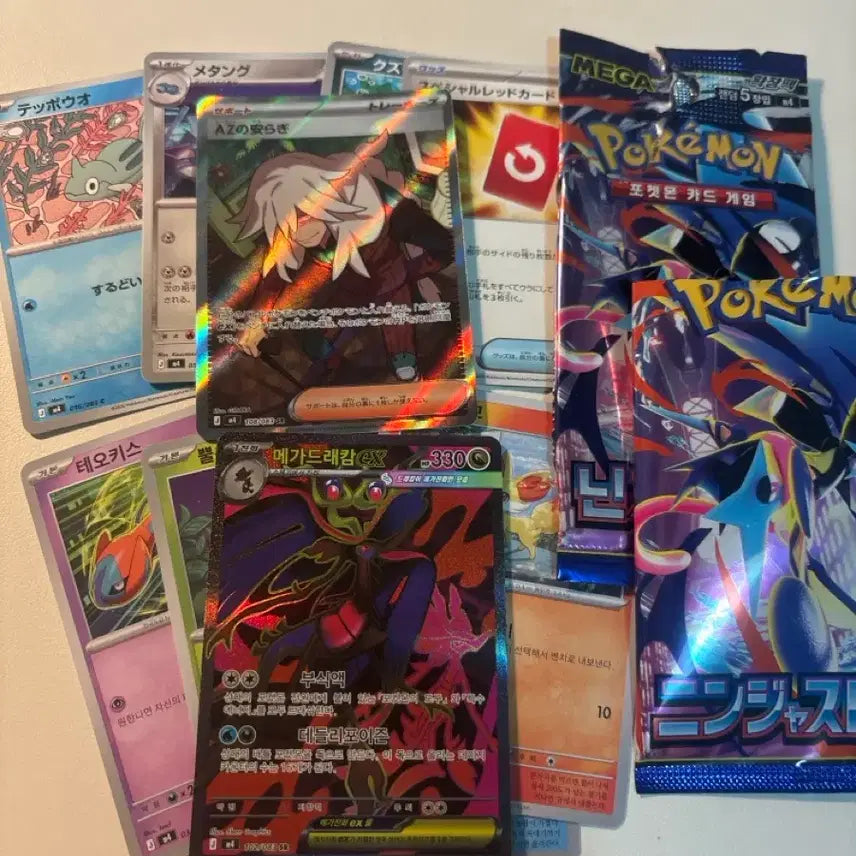 [BUNJANG] Pokemon Card Pack and Card Set: Mega Charizard SR / 포켓몬 카드 팩 및 카드 세트 az 메가드래캄 sr