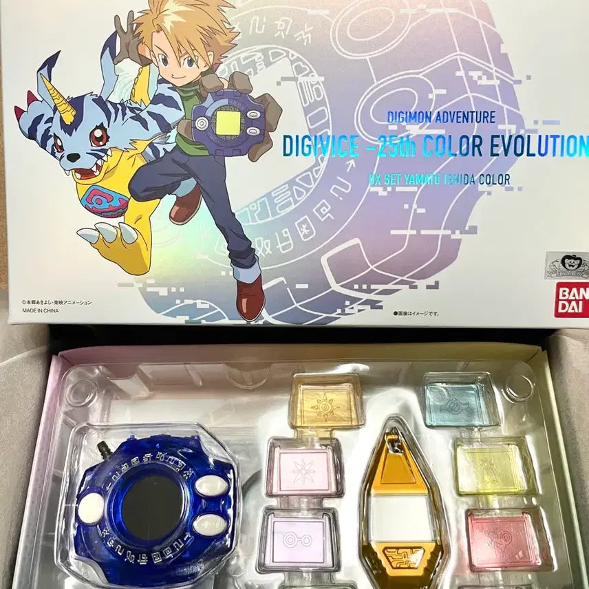 [BUNJANG] Digimon 25th Anniversary Digivice Color Yamato Version / 디지몬 25주년 디지바이스 컬러 야마토 버전