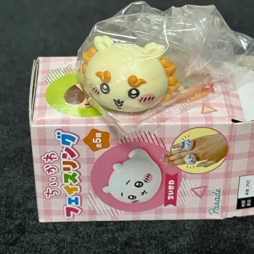 [BUNJANG] Chiikawa Face Ring Gacha / 치이카와 페이스 반지 가챠 시사