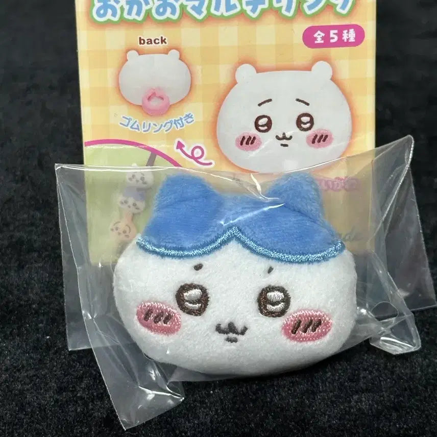 [BUNJANG] Chiikawa Hachiware Multi Ring / 치이카와 멀티링 가챠 하치와레