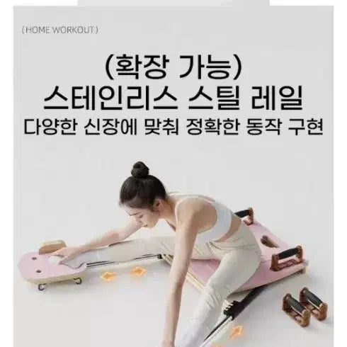 [BUNJANG] Folding Full Body Core Board / 접이식전신코어보드(택배안됌.직거래만.양주시옥정동