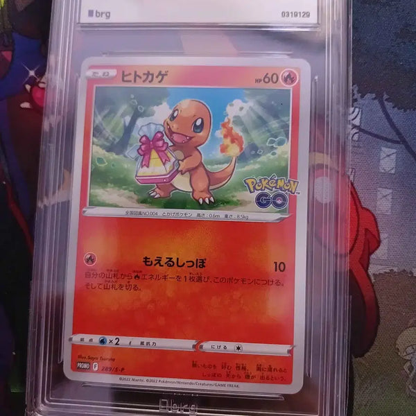 [BUNJANG] Pokemon Promo Charmander BRG9 / 선물 프로모 포켓몬고 파이리 brg9
