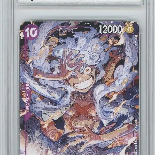 [BUNJANG] One Piece Card BRG9 Set / 원피스카드 brg9 4장