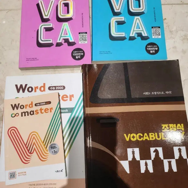[BUNJANG] Vocabulary Books for College Entrance Exam Preparation (Set of 4) / 수능대비 단어책