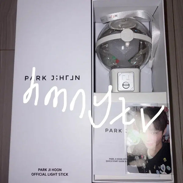 [BUNJANG] Park Jihoon Official Lightstick (Unused) / 미사용)박지훈 뽑봉 응원봉 판매합니다