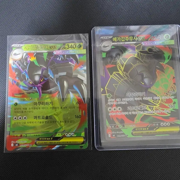 [BUNJANG] Pokemon Korean Card Mega Aggron SR, RR Set / 포켓몬카드 한글판 메가갑주무사 sr,rr 세트