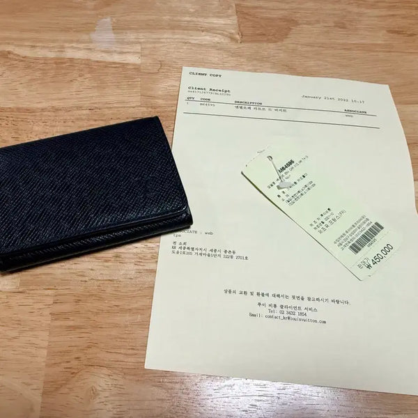 [BUNJANG] Louis Vuitton Taiga Envelope Card Holder Black / 루이비통 신형 타이가 엔벨로프 카드 명함 케이스 지갑 검정 판매합니다