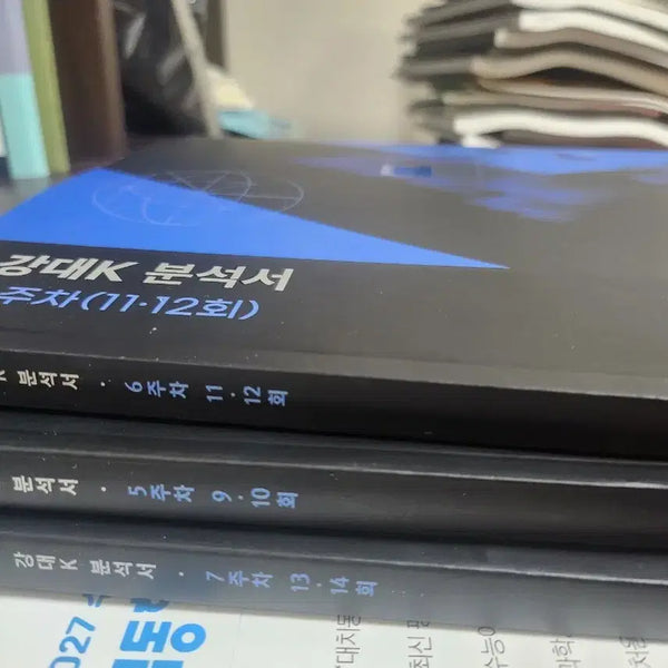 [BUNJANG] Son Seung Yeon Analysis Book (Sessions 9-14) / 27 손승연 강k 분석서(9~14회)